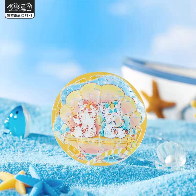 【拆卡】有兽焉-海洋乐园系列-亚克力拼图徽章盲盒