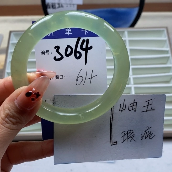 蛇纹石玉手镯未镶嵌