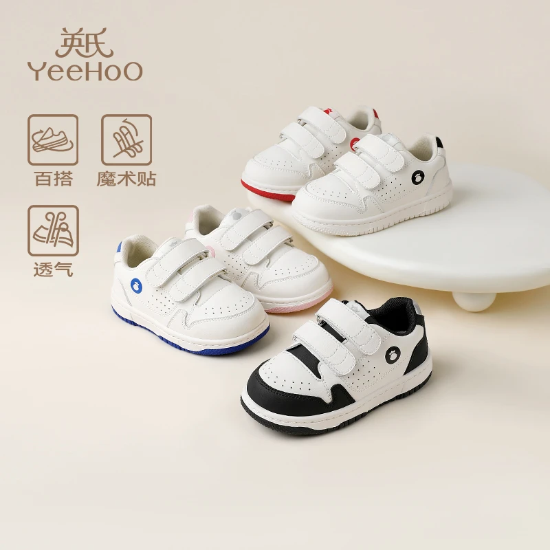 英氏童鞋儿童小白鞋春季新款防滑男童板鞋女童透气宝宝鞋休闲鞋