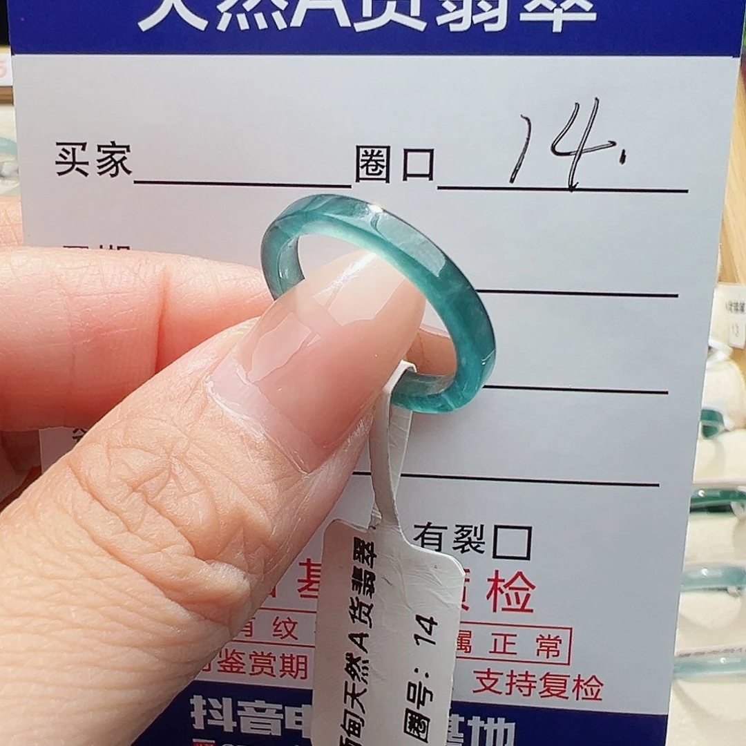 未镶嵌戒指翡翠静*如翡翠