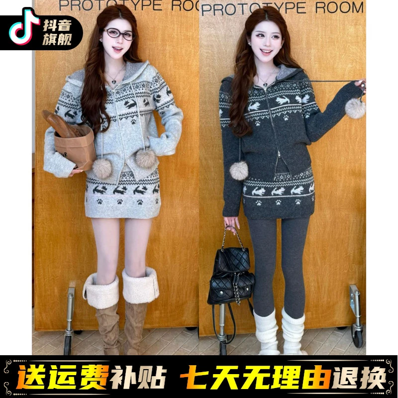 新年战袍内搭针织连衣裙子女2025新款秋冬季费尔岛毛衣半身裙套装