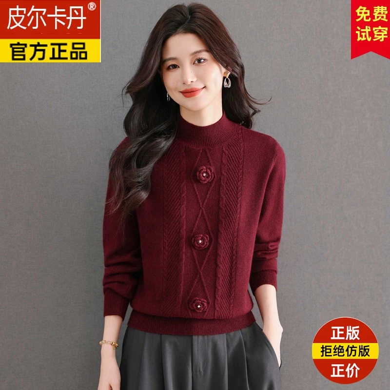 皮尔卡丹手工勾花毛衣女士秋冬半高领羊毛衫宽松洋气内搭针织打底