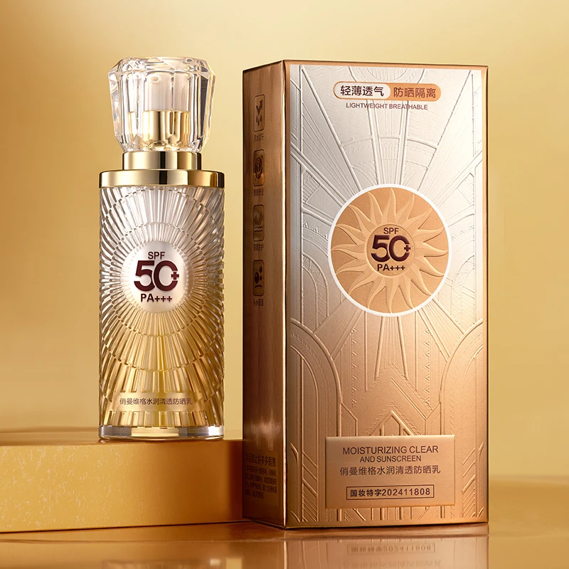 【不满意可退换芦二双家超级好用的防晒乳】