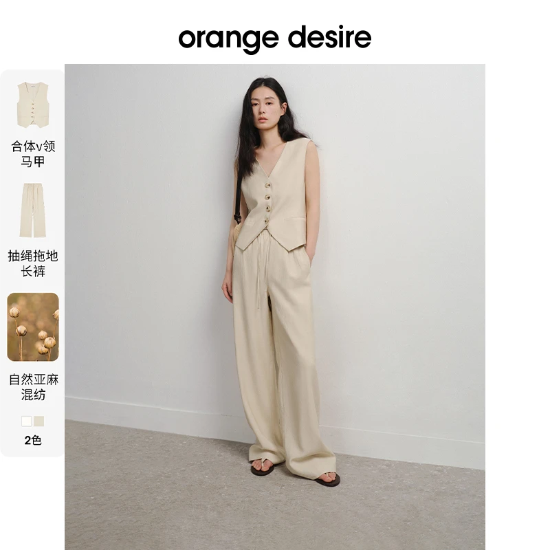 【氧气亚麻】orange desire马甲长裤套装OD2EMWVK011+OD2EMWKK002