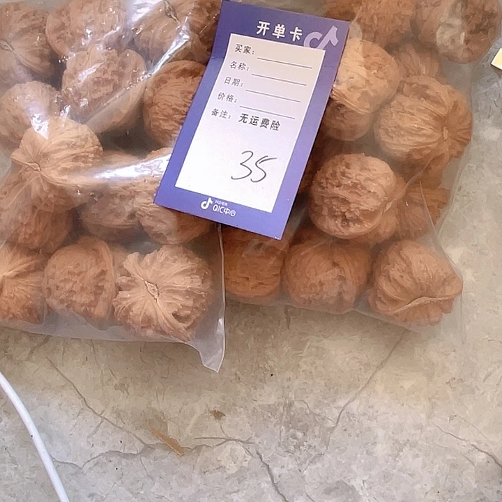 文玩核桃把件李****考文玩35