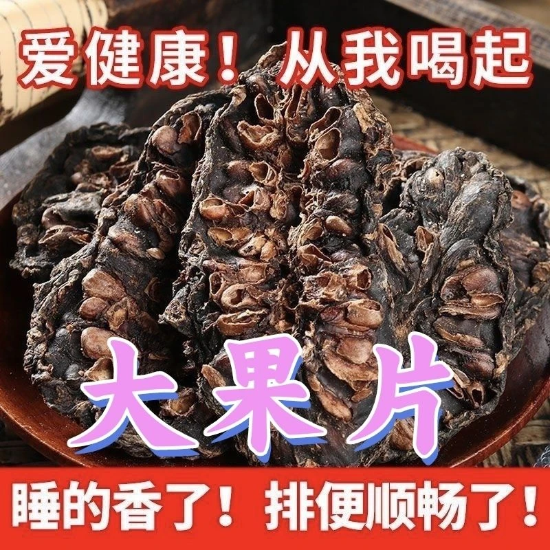 西双版纳大片诺丽果干果片天然酵素水果茶诺丽茶诺尼果