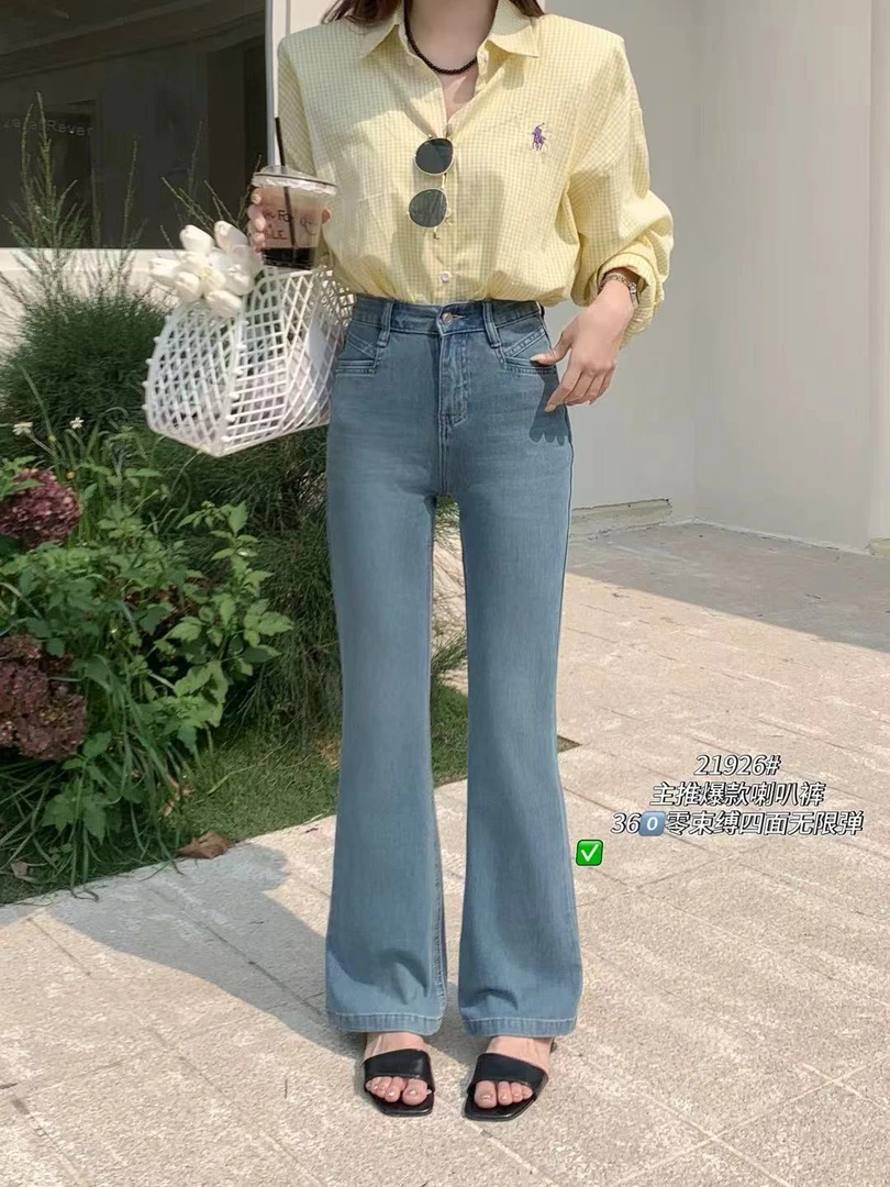 21926款夏款显瘦高品质微喇裤百搭