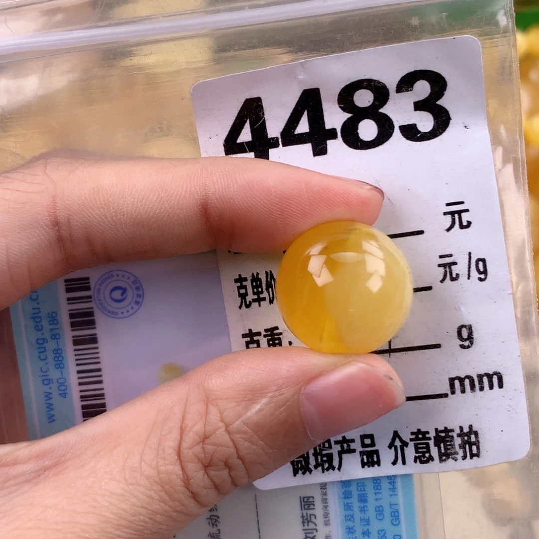 琥珀未镶嵌珠宝奇石18