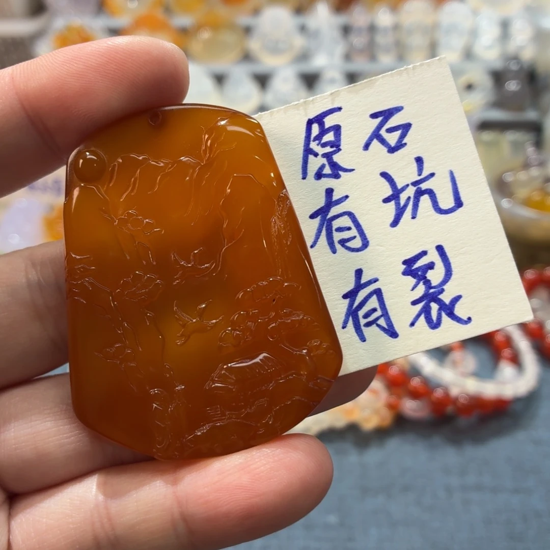 玛瑙/玉髓未镶嵌吊坠(不含链)