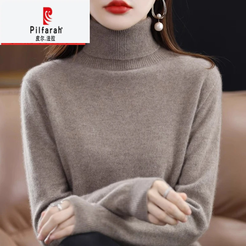 皮尔.法拉针织羊毛衫女高翻领冬季加厚保暖针织打底衫高端