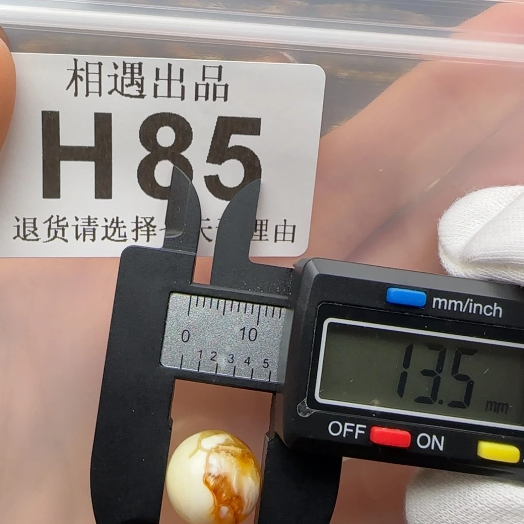 琥珀裸石未镶嵌琥珀蜜蜡微