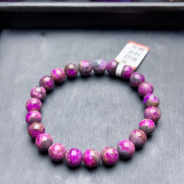 苏纪石（舒俱来）手串未镶嵌手串