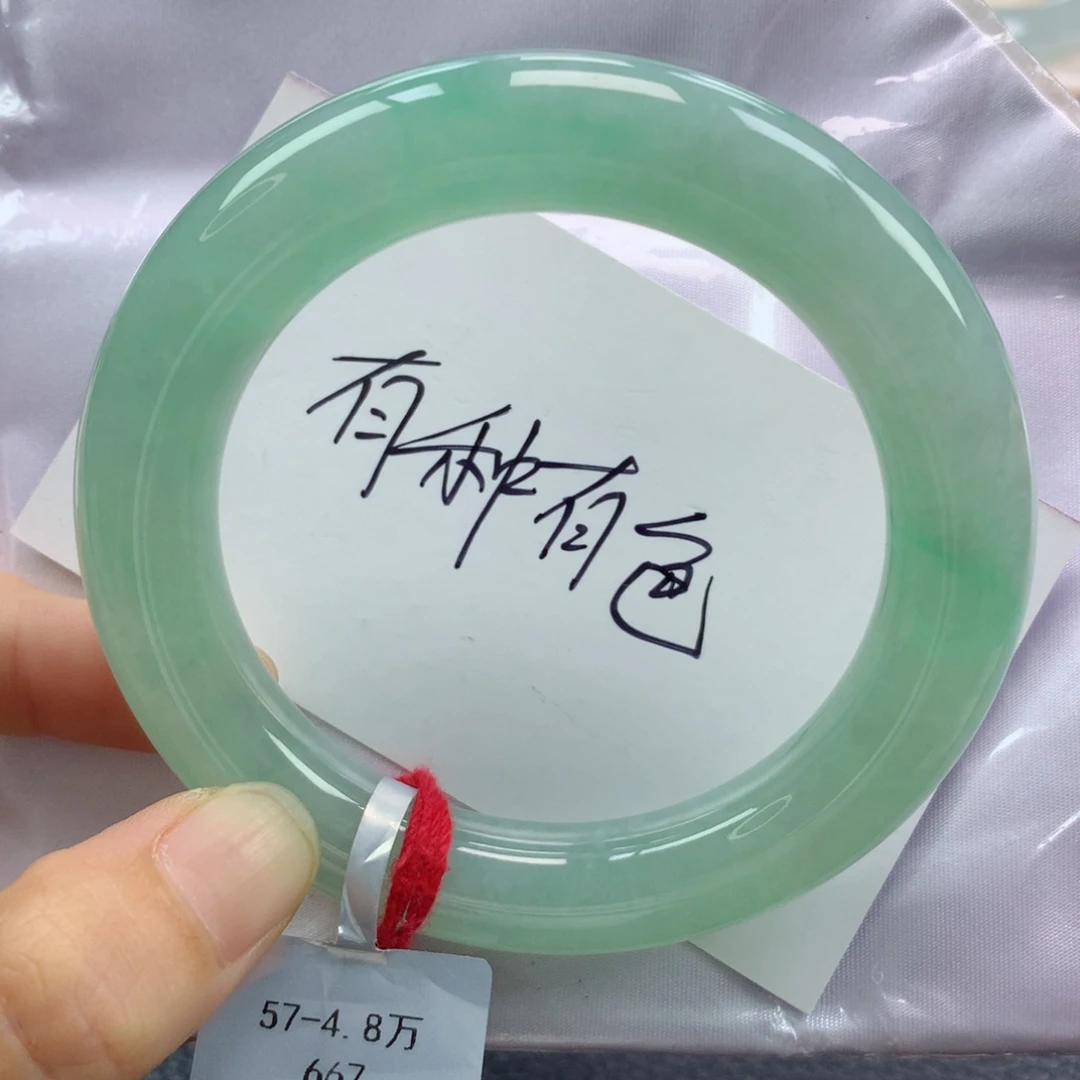 未镶嵌手镯翡翠缅甸天然翡翠A货57圆