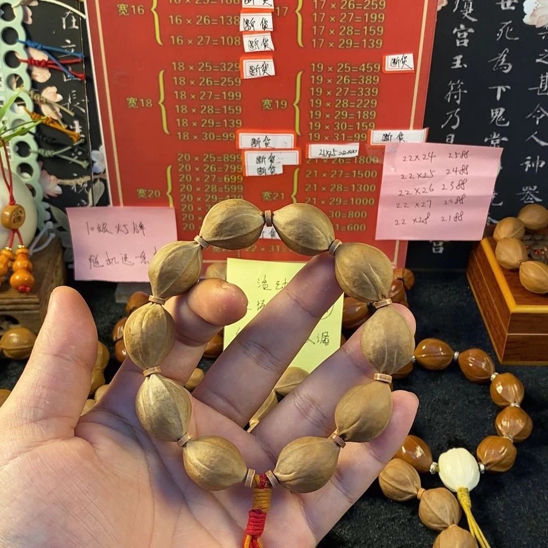 橄榄核手串/手链19×25