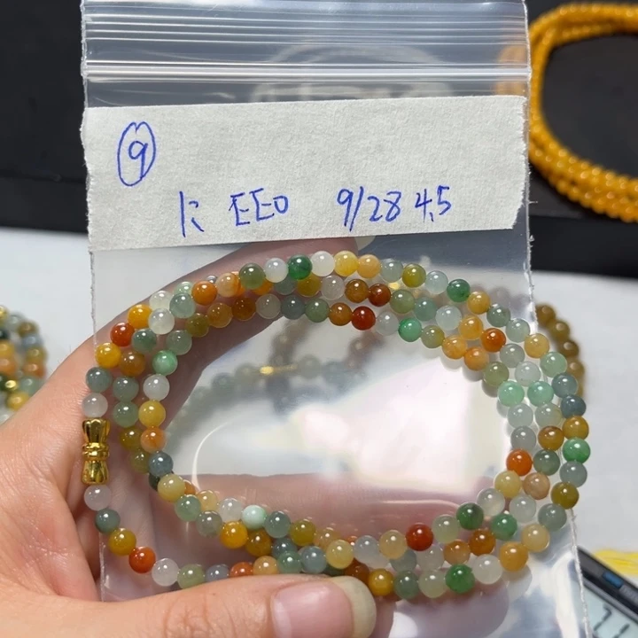 未镶嵌定制翡翠项链