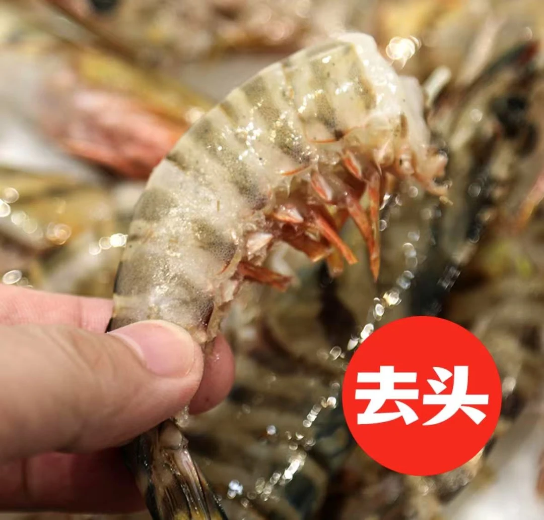 2野生海捕无头 竹节虾/九节虾 虾尾肉 部分有软壳的 鲜虾速冻 2斤