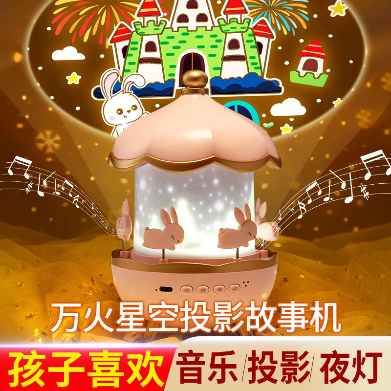 【顶配语音故事款】万火儿童投影灯星空新年礼物女玩具男0-15装饰灯