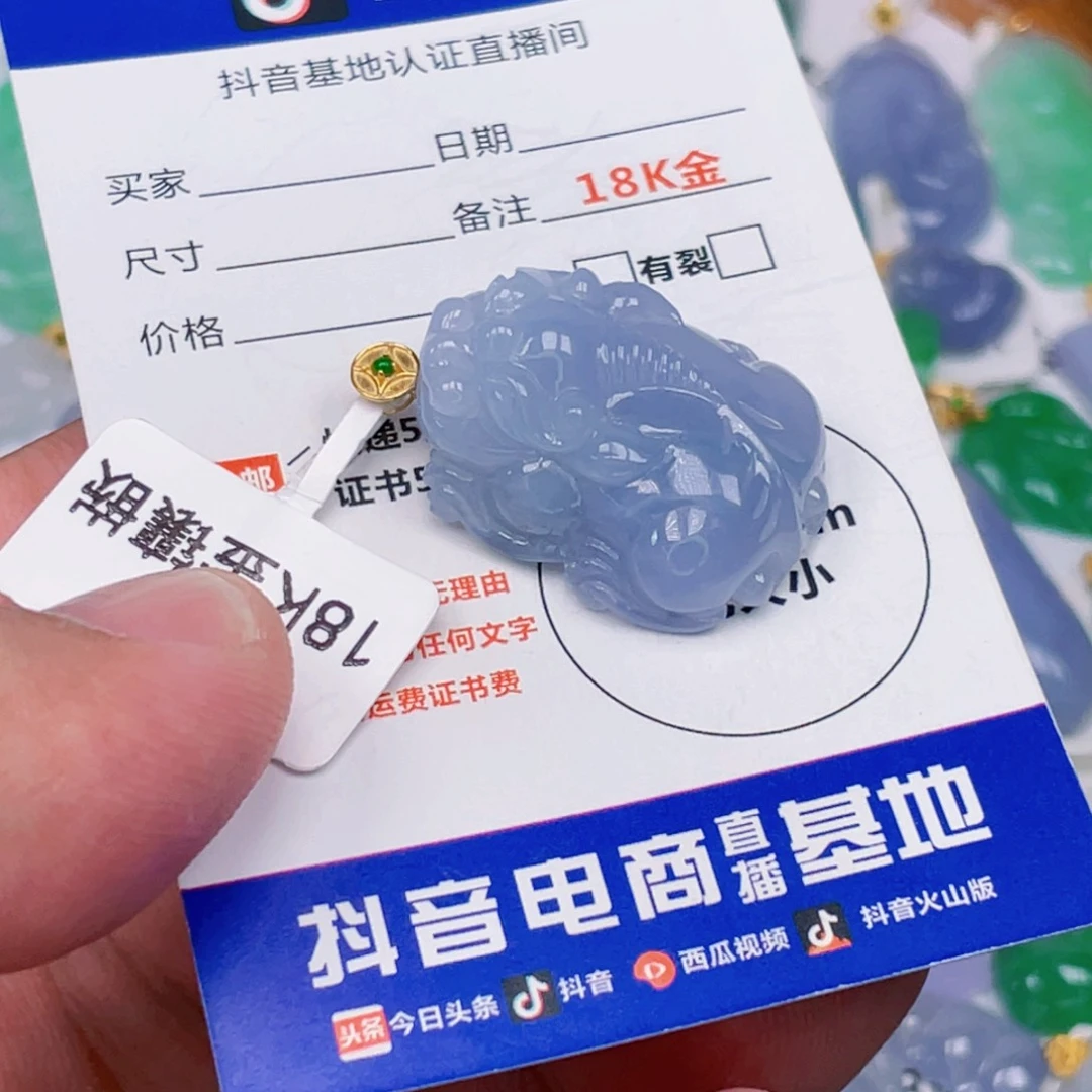 吊坠(不含链)18K金镶嵌翡翠