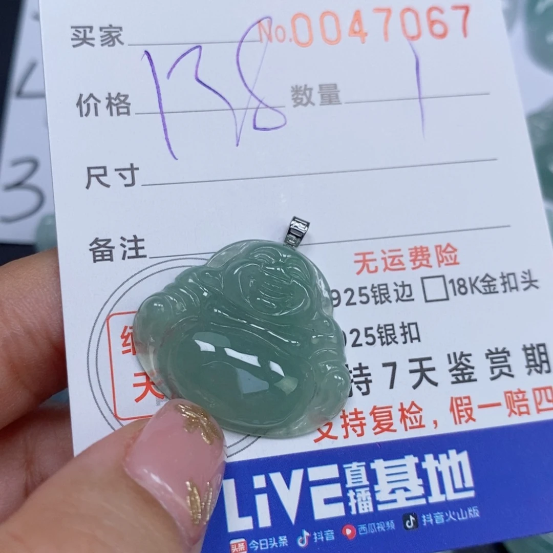 颈饰未镶嵌翡翠天然缅甸翡翠