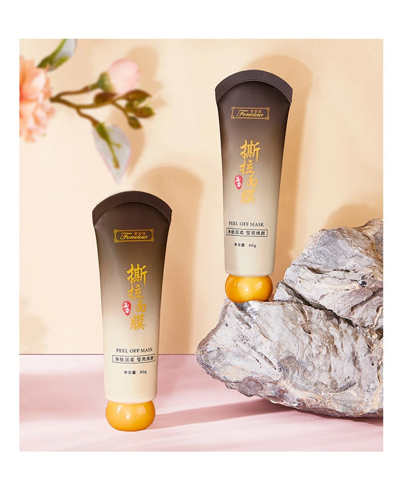 【幸福男孩专项】撕拉清洁面膜【活动拍一发二赠送一瓶黄金乳】去黑头