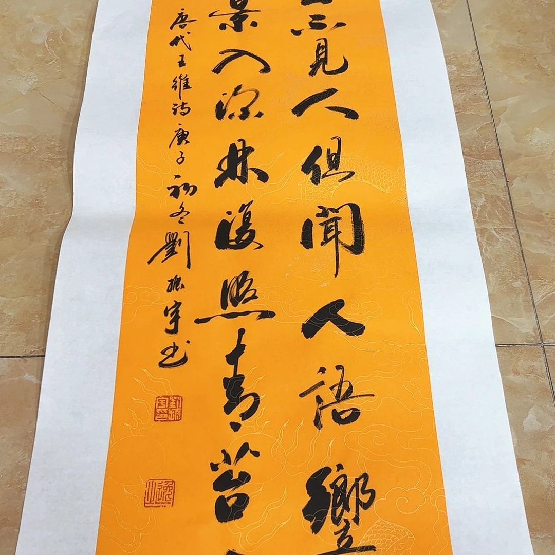 书法书法作品欣赏，书法