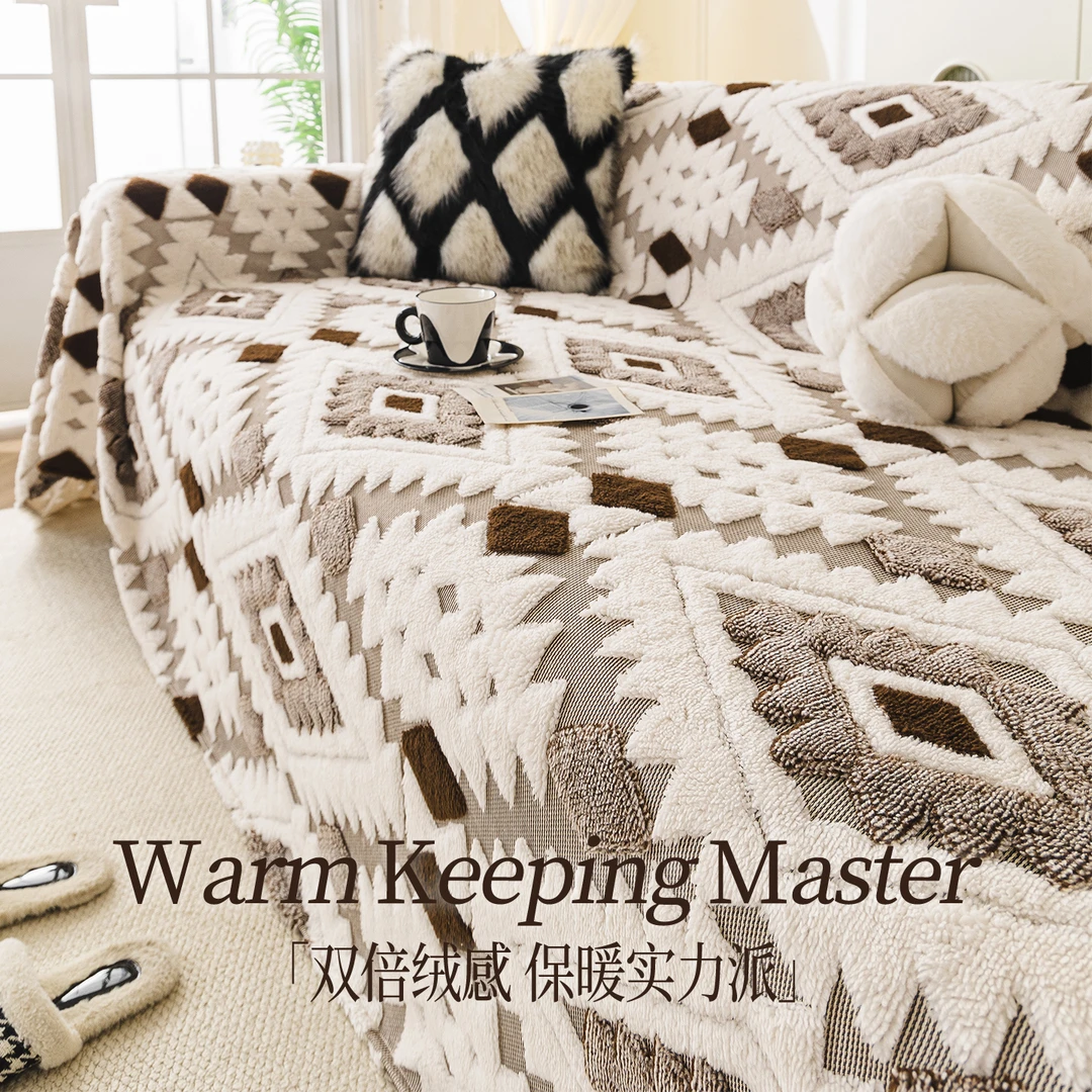 玻利舒棉绒沙发巾