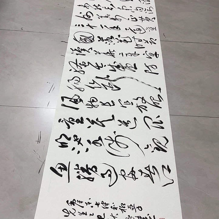 用***7书法孙老师书法作品亚子