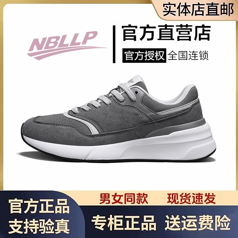 新百伦领跑休闲百搭春夏高街秋季夏季男士ins时尚复古老爹鞋