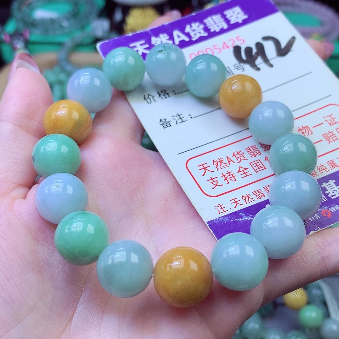 翡翠未镶嵌毛衣链13+