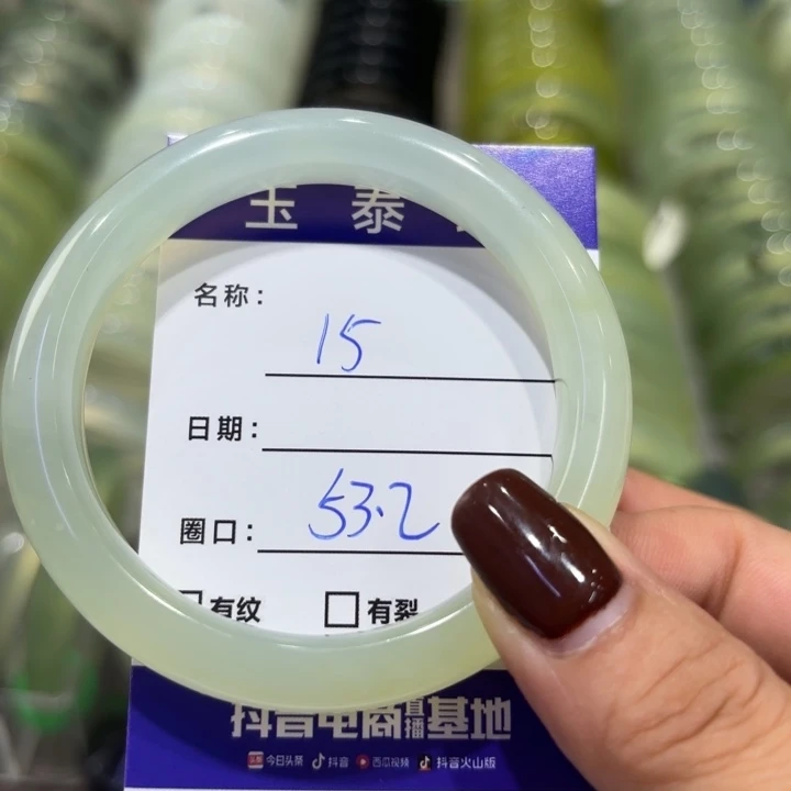岫玉未镶嵌手镯天然