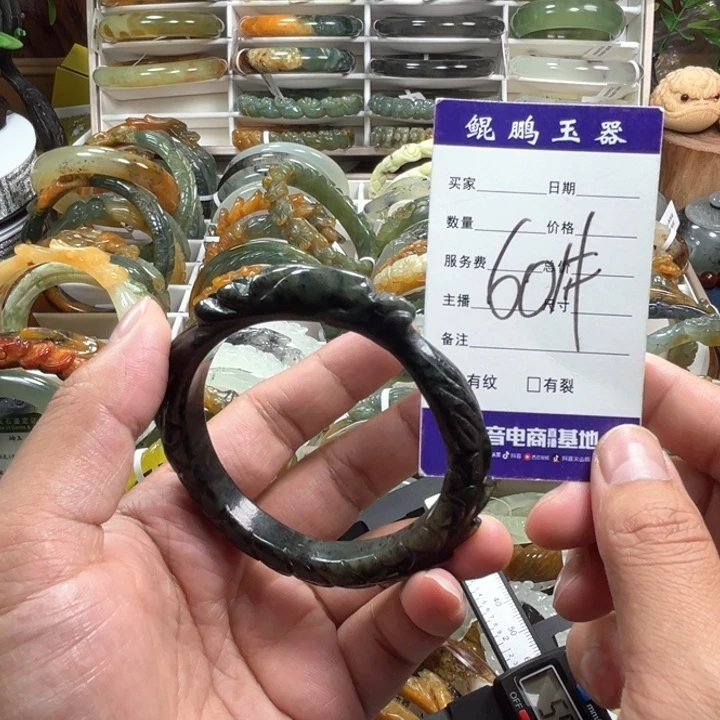 未镶嵌蛇纹石玉手镯