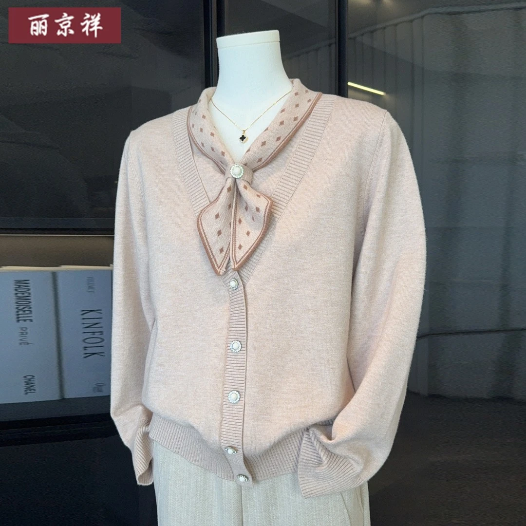 洋气妈妈秋装针织小衫中老年女装打底衫毛衣2025秋装时尚减龄上衣