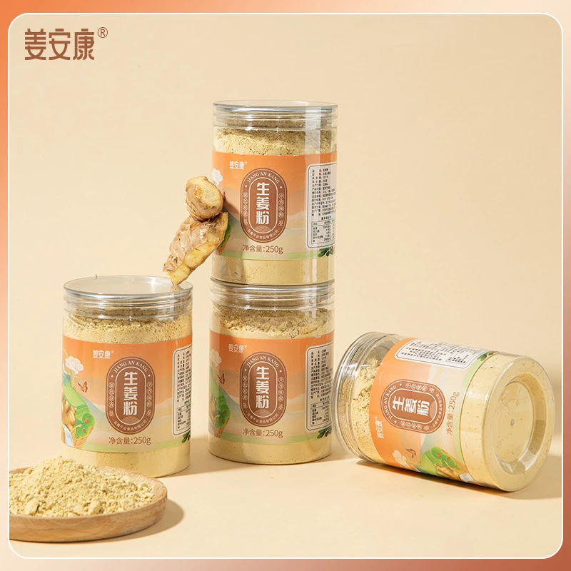 云南罗平罐装小黄姜粉粉质幼细可冲泡食用作调味品的纯姜粉