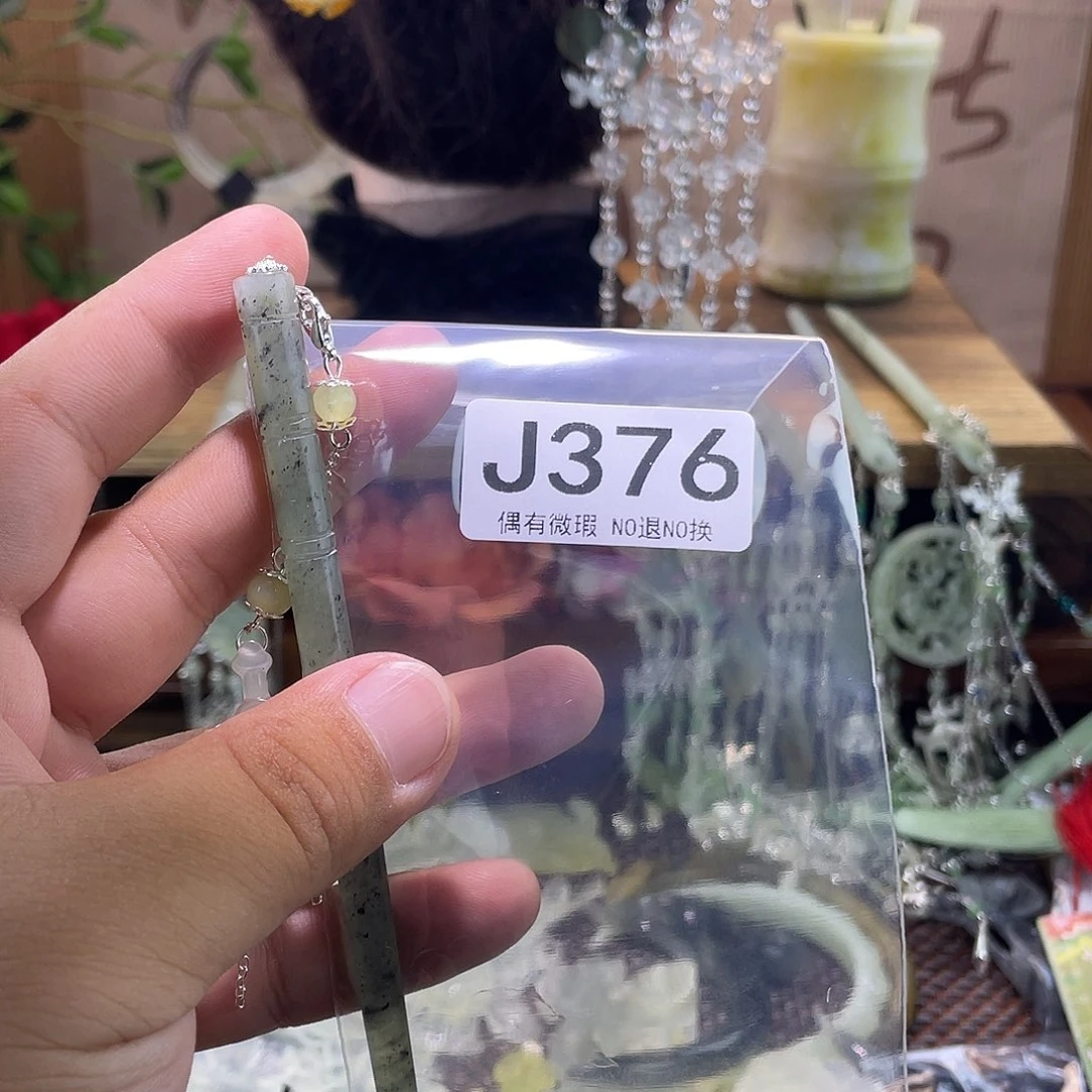 飞***达蛇纹石玉未镶嵌发饰