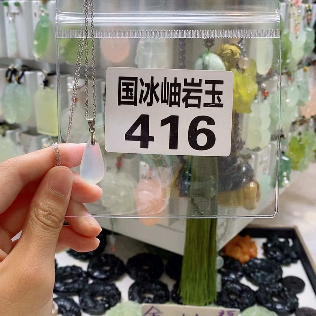 C***N未镶嵌蛇纹石玉颈饰