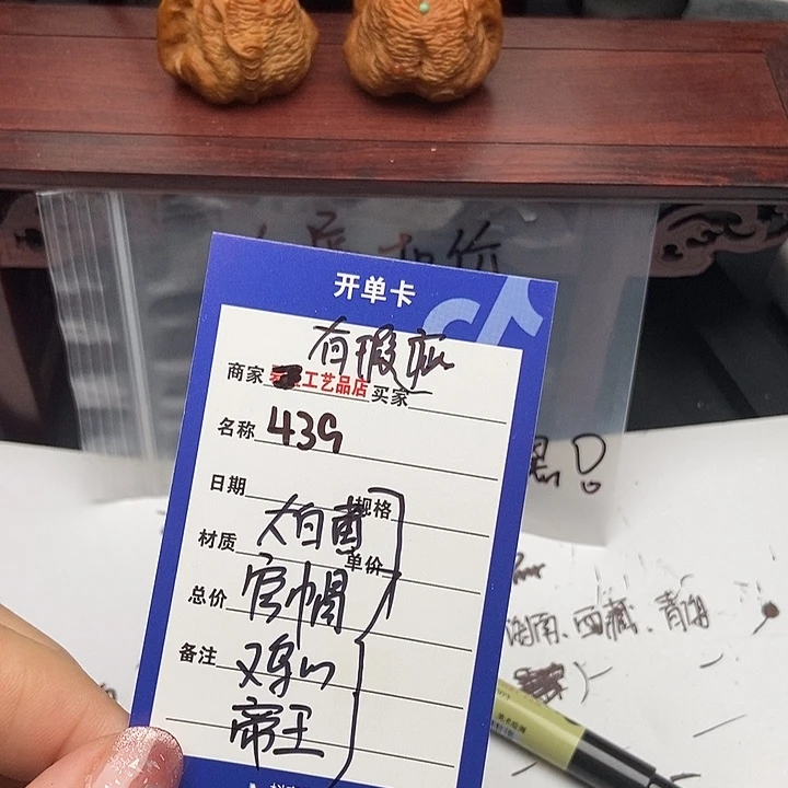 文玩核桃吊坠439大白、官帽、鸡心、帝王团购