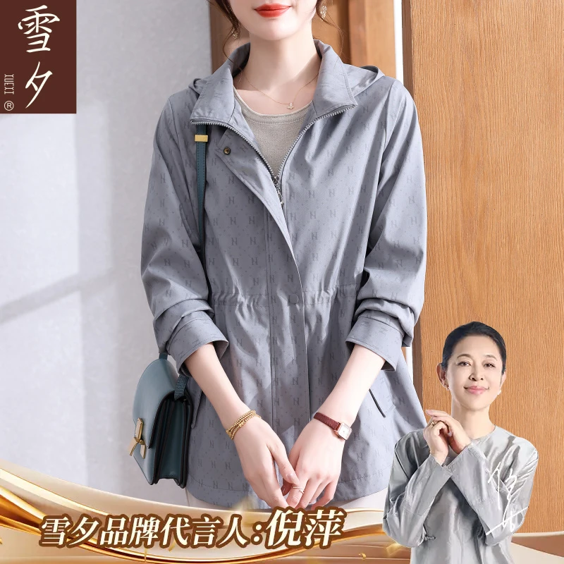 妈妈秋装2025新款开衫上衣中老年女装中长款简约情侣宽松休闲外套