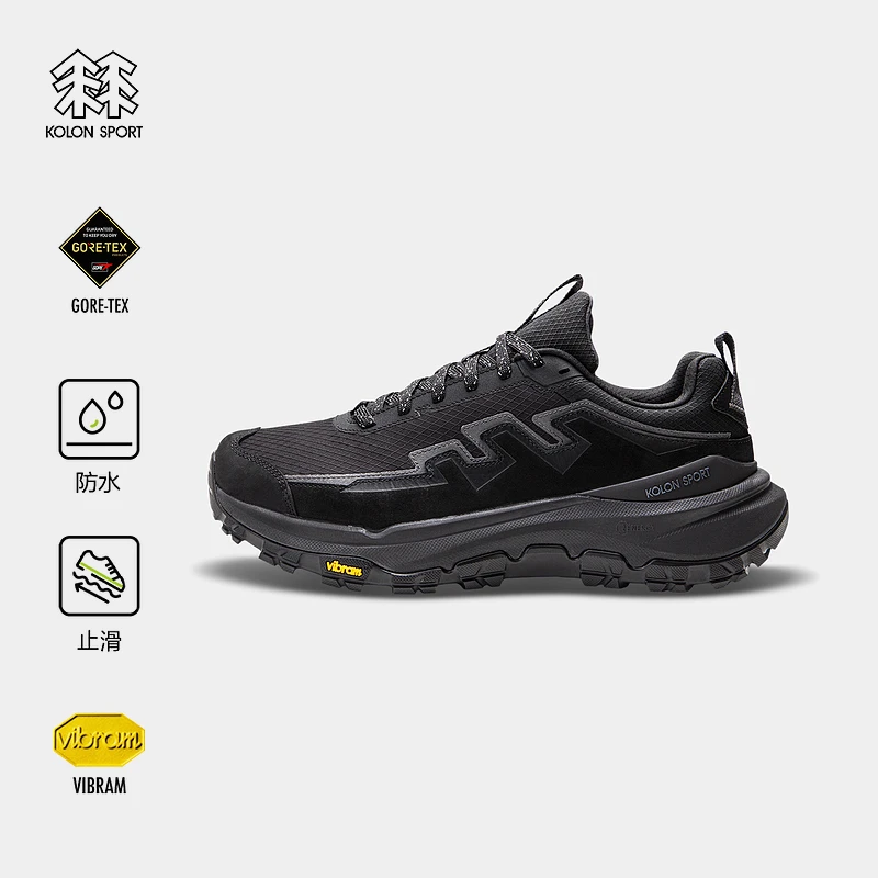 KOLON SPORT可隆徒步鞋男士防水透湿止滑V底ROCKRIDGE 2.0 GTX鞋