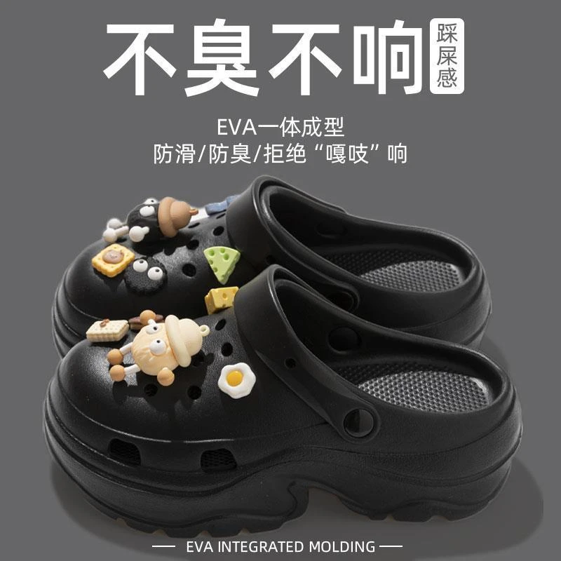 2025夏季松糕底洞洞女款凉鞋增高新款外穿防滑不臭沙滩包拖