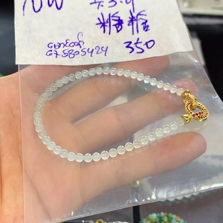 糖***糖定制翡翠未镶嵌卡3.9