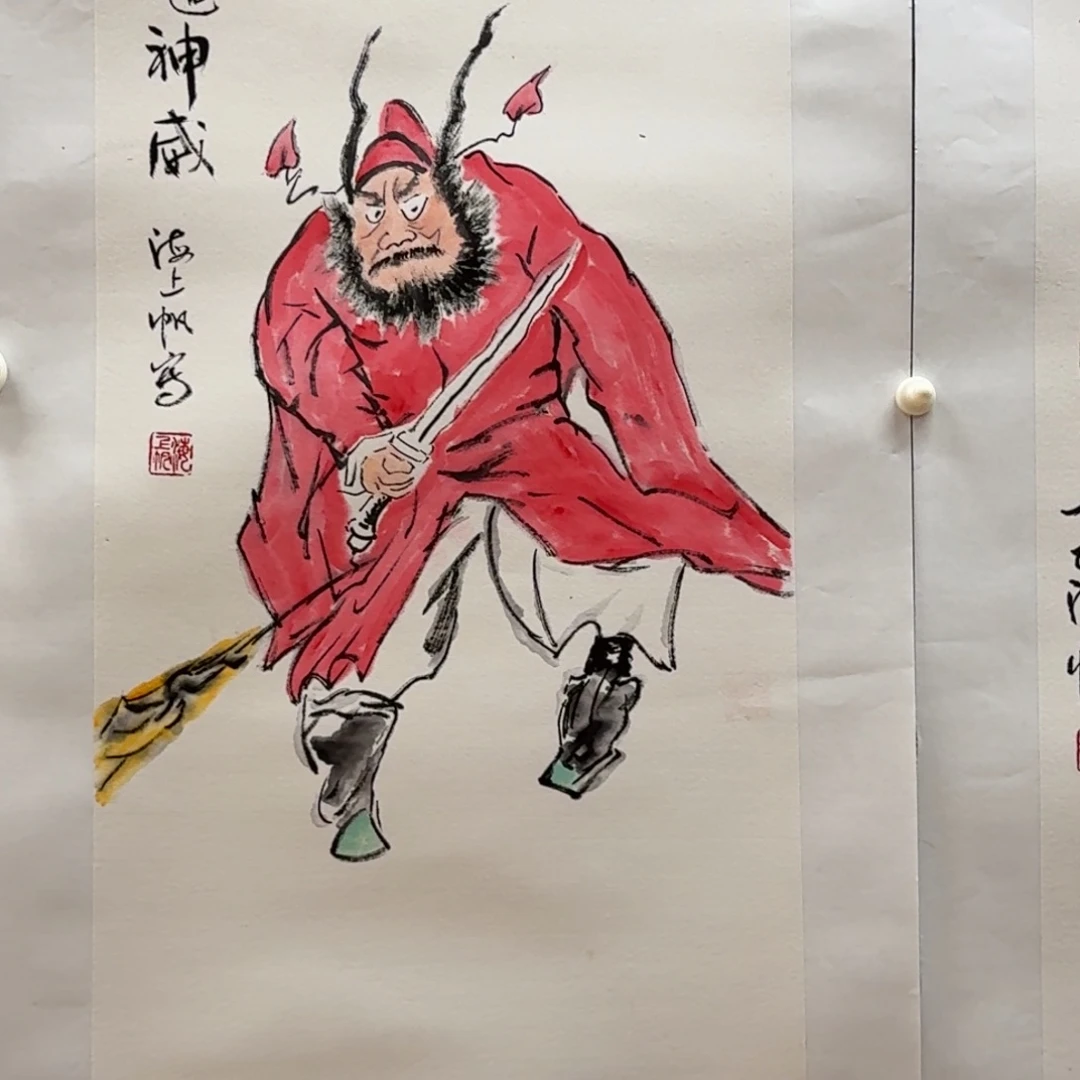 国画四尺四开哈哈哈哈哈