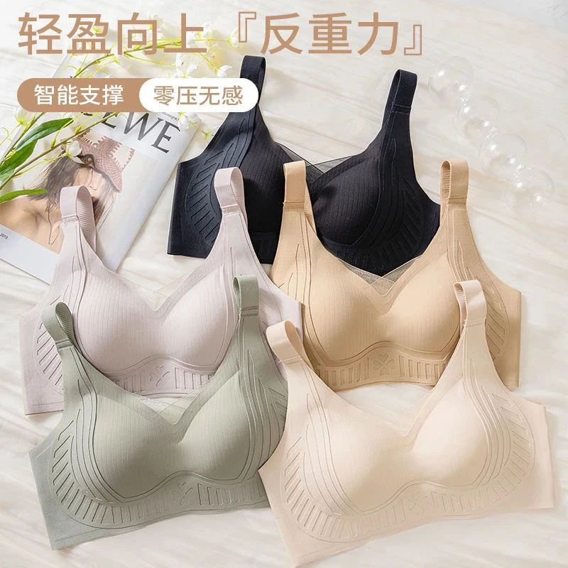 大码普拉提网纱提拉吊带内衣女夏小胸聚拢防下垂收副乳美背心薄款