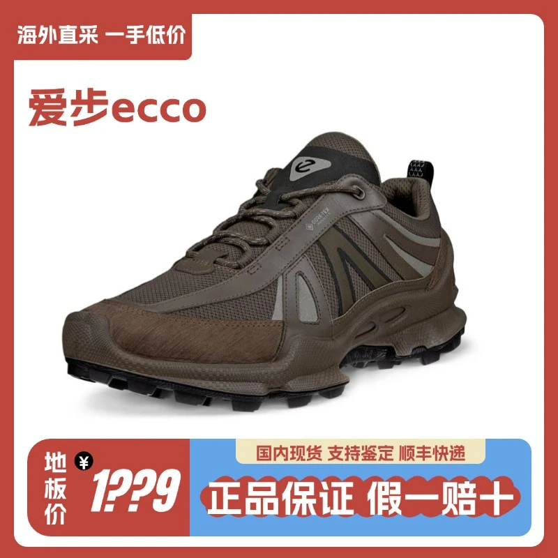国内现货~ECCO爱步健步款防水缓震时尚透气鞋男803464/女803463
