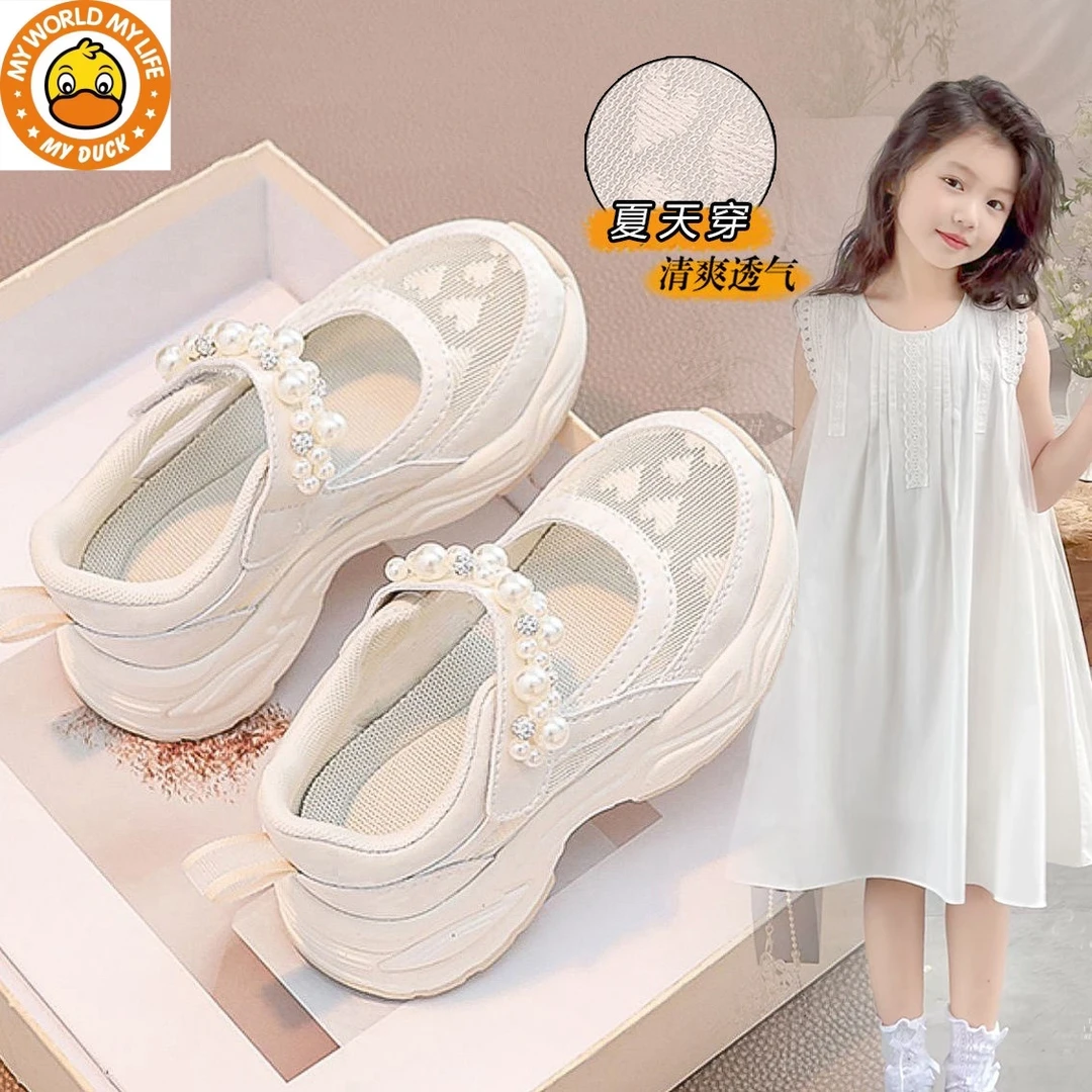 春秋女童运动鞋2025新款网面鞋子女款透气网鞋小女孩软底镂空凉鞋