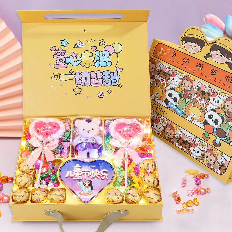 巧克力礼盒装送女孩男孩六一节礼物浪漫表白生日零食