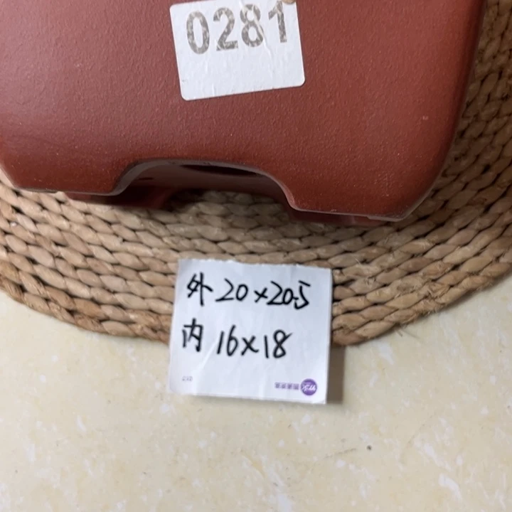 用***5花盆紫砂 清水泥四方0281 四只