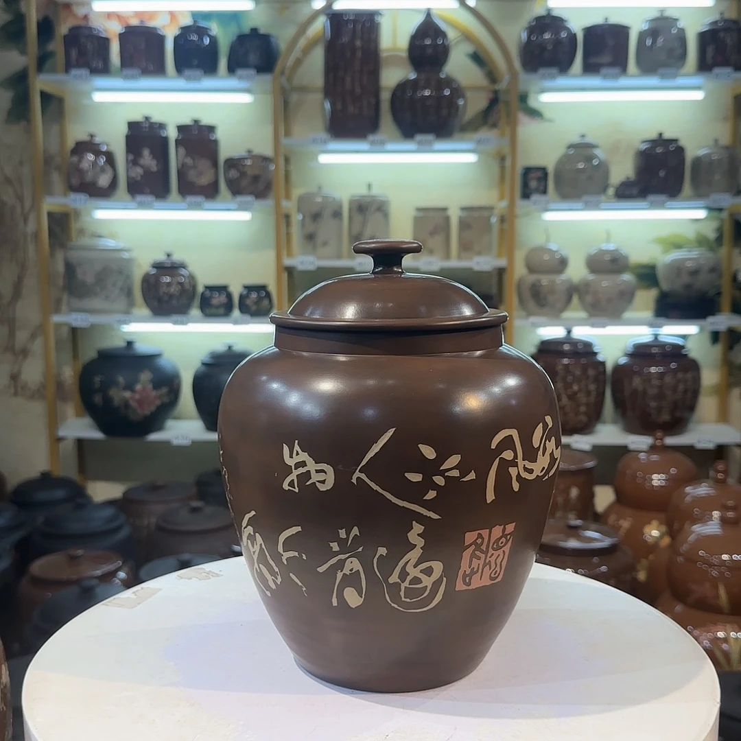 缸016建水紫陶精磨500克