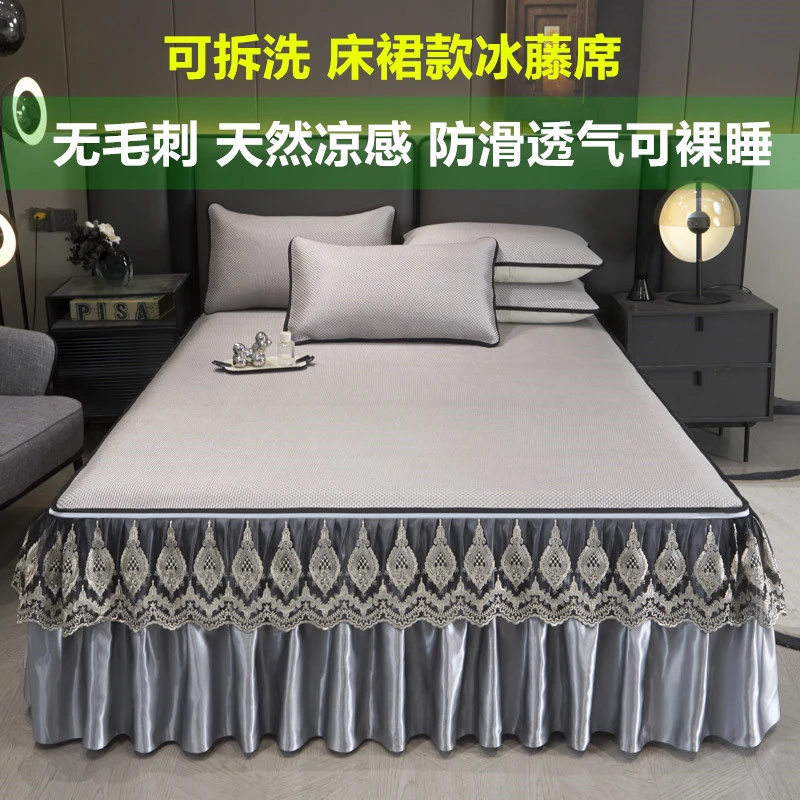天然凉感藤席床裙款三件套夏季凉席冰丝席透气空调软席可水洗折叠