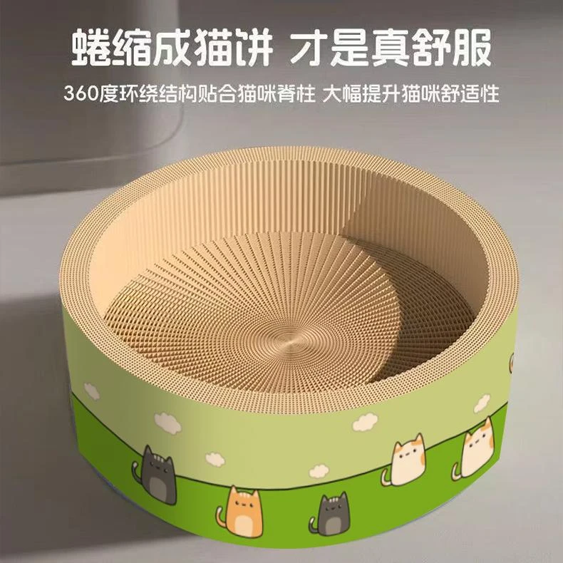 猫抓板猫窝加深加厚耐抓耐磨不掉屑多功能抓板猫窝一体小猫磨爪爪
