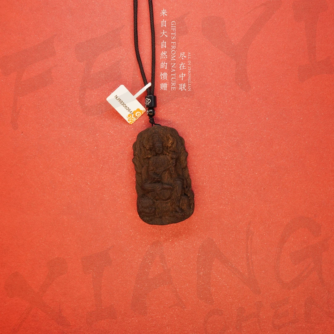 D44沉香【文莱黑奇楠满油沉水吊牌【文殊】】28.8g-NJ903060944-19